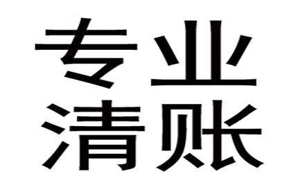 债主上门讨债遭拒，双方矛盾升级